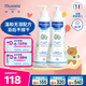 妙思樂(lè )（Mustela）兒童洗發(fā)沐浴二合一500ml*2嬰幼兒專(zhuān)用寶寶洗發(fā)水沐浴露法國進(jìn)口