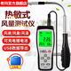 ?，擜R866A風(fēng)速儀熱敏風(fēng)速測量?jì)x風(fēng)量風(fēng)溫帶存儲USB AR866A彎頭（充電款）