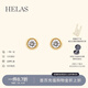 helas赫拉Essentials系列18K金鉆石耳釘耳環(huán)女養耳洞耳飾生日禮物 【中版】18K黃金色/共約10分鉆