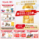 惠氏啟賦【授權】旗艦同品幼兒配方奶粉愛(ài)爾蘭進(jìn)口A(yíng)2奶源蘊淳3段810g * 1罐 （新國標）