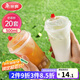 美麗雅 奶茶杯一次性咖啡杯帶蓋500ml*20套珍珠飲料塑料杯加厚果汁杯子