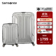 新秀麗（Samsonite）20+28英寸套裝行李箱拉桿箱男女時(shí)尚大容量旅行箱密碼箱可登機TS7 銀色