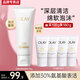 玉蘭油（OLAY）氨基酸洗面奶清潔保濕女士面部護膚品表活凈透潔面乳媽媽女友禮物 氨基酸潔面乳正裝1支+4小支