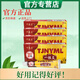 中逸堂一抹靈TJHYML抑菌乳膏一摸靈成人外用男女皮膚可涂抹 一抹靈 20g 4盒