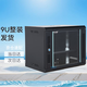 南諾信機柜N5409 9U網(wǎng)絡(luò)壁掛機柜墻柜弱電布線柜550寬400深450高