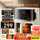 九陽(yáng)（Joyoung）空氣炸鍋炎烤免翻面上下雙熱源6.5L實(shí)用大容量焱烤可視大視窗多功能智能觸屏金屬內腔 KL65-V573
