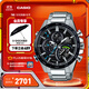 卡西歐（CASIO）EDIFICE EQB-501商務(wù)男士表休閑防水石英男士手表 EQB-501XYDB-1AMPR太陽(yáng)能動(dòng)力