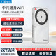 中興（ZTE）U30air/U30pro隨身wifi6免插卡5G移動(dòng)2025款無(wú)線(xiàn)路由器無(wú)限制電信聯(lián)通車(chē)載筆記本電腦通用流量車(chē)載 【旗艦爆款】航天版-5G雙網(wǎng)雙頻-867M速率