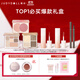 橘朵（Judydoll）【TOP1必買(mǎi)彩妝禮盒】粉餅眼影腮紅眼線(xiàn)筆口紅生日禮物高級感