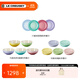 酷彩（Le Creuset）百年酷彩法國(guó)碗碟餐具套裝家用廚具 高檔輕奢新婚送禮喬遷情人節(jié) 濃情食光