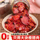 小味兒（XiaoWeiEr）柴火臘肉238g湖南特產(chǎn)農家下飯菜瓶裝拌飯拌面即食剁辣椒醬零食