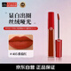 阿瑪尼（ARMANI）傳奇紅管唇釉#405番茄紅6.5ml絲絨啞光顯白口紅 生日禮物女