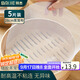 拜杰蒸籠布 5片裝28cm 圓形蒸包子饅頭蒸籠紙墊布不粘屜布硅膠蒸籠墊