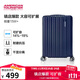 美旅箱包行李箱20英寸拉桿箱可擴容旅行箱學(xué)生薯條箱密碼箱79B 深藍色