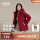 波司登25年羽絨服女士冬季90絨加厚連帽寬松短款休閑百搭保暖外套