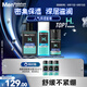 曼秀雷敦男士深層保濕補(bǔ)水護(hù)膚品套裝潔面+爽膚水+潤(rùn)膚乳送男友中秋節(jié)禮物