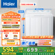 海爾（Haier）雙桶洗衣機半自動 家用大件洗 10公斤大容量 省水電 以舊換新 雙缸 原廠品質(zhì)XPB100-81D2