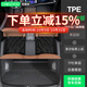車(chē)麗友 定制全包圍包門(mén)檻TPE腳墊尾箱墊適用于小鵬g6阿維塔07奧迪q3