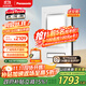 松下（Panasonic）風(fēng)暖浴霸【國家補貼】暖風(fēng)照明排氣一體自動(dòng)除異味 FV-JDBQVU1