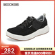 斯凱奇（Skechers）男士休閑板鞋輕盈耐磨橡膠底穩(wěn)健抓地力耐磨百搭 黑色/BLK 41