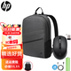 惠普16英寸電腦雙肩包戰66 16+/14+ 2025/八代/七代/戰99/X/星book/暢游人筆記本星15/16背包學(xué)生書(shū)包 雙肩電腦包+無(wú)線(xiàn)鼠標可充電款黑色【套裝】 暗影精靈11/10/樂(lè )享版/
