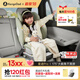 袋鼠爸爸兒童安全座椅0-12歲360度旋轉新生兒車(chē)載汽車(chē)座椅星途系列星途pro 星途pro海沫綠