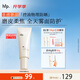 hfp輕透控油物理防曬霜提亮膚色SPF35+小白管素顏霜油敏肌可用女40g