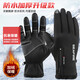 博沃尼克戶(hù)外防水手套冬季拉鏈觸屏男女防風(fēng)手套保暖加絨登山滑雪