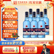 紅星二鍋頭 藍瓶綿柔8純糧  清香型  口糧酒 特產(chǎn)禮品 節日送禮 43度 750mL 6瓶 整箱裝