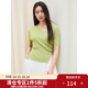 獨束（DUSHU）獨束大碼女裝圍裹感針珠鏈針織短袖2025夏裝微胖MM設計感修身上衣 綠色 L （尺碼：2）