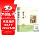朝花夕拾 魯迅原著(zhù)正版七年級上冊初中必讀名著(zhù)四川教育出版社 適用人教版人民教育出版社初一語(yǔ)文教材配套閱讀 無(wú)刪減完整版 贈朝花夕拾考點(diǎn)手冊（全2冊）