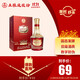 五糧液股份 富貴天下 牡丹吉祥 金鉆版 濃香型白酒 52度 500mL 單瓶裝