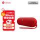 beats Pill 便攜式 無(wú)線藍(lán)牙音響音箱揚(yáng)聲器 IP67 防塵抗水 藍(lán)牙5.3 經(jīng)典紅