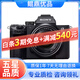 索尼/Sony A7M4 A7M3 A7M2 A7R3 a7s2 全畫(huà)幅微單直播高清相機 索尼A7M3+28-70【套機】 99新
