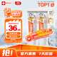 ELMEX艾美適寶寶兒童牙膏0-6歲奧拉氟專效防蛀 50ml*2支裝套裝