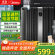 美的（Midea）【硬鋼科技】取暖器/電暖器/電暖氣家用/取暖爐/WIFI智能遙控加寬14片雙擎取暖電熱油汀HYX22TR