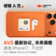 CANDYSIGN【iPhone17首選】制糖工廠(chǎng)硬糖A充40W氮化鎵AVS快充頭適用iPad蘋(píng)果17/16安卓PD快充TypeC