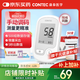 CONTEC康泰醫用血糖儀高精準血糖測試儀CMS10E家用檢測儀50支試紙套裝