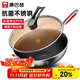 康巴赫炒鍋不粘鍋抗菌不銹鋼炒菜鍋32cm蜂窩鍋電磁爐燃氣灶通用