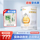惠氏啟賦敏適特殊醫學(xué)用途乳蛋白部分水解嬰幼兒配方奶粉食品400g克罐 400g*1罐