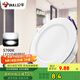 公牛（BULL）LED筒燈客廳吊頂燈嵌入式孔燈4W3寸自然白光5700K開(kāi)孔尺寸70-85mm