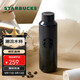 星巴克（Starbucks）墨水咖啡杯不銹鋼保溫保冷杯591ml大容量水杯男女生教師節