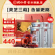 同仁堂北京同仁堂 破壁靈芝孢子粉膠囊 0.35g/粒*60粒/盒增強(qiáng)免疫新效期 靈芝袍子粉4罐【贈(zèng)精美禮盒禮袋】