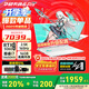 華碩（ASUS）天選6 Pro 酷睿版 國家補貼20% 酷睿HX 16英寸電競游戲本 筆記本電腦 酷睿i7-14650HX/RTX5060/魔幻青 16G內存/1T高速固態(tài)硬盤(pán) 2.5K 16:10高