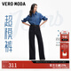 VEROMODA【超模褲】牛仔褲女2025新款原色高腰神褲直筒喇叭褲女褲子 特深牛仔藍-批次1 S