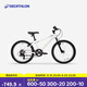 迪卡儂自行車EXPL120青少年山地車6速20寸學(xué)生通勤單車自行車-4810987