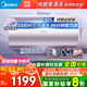 美的（Midea）免清洗電熱水器家用洗澡60/80升3300W變頻速熱出水斷電鎂棒免換阻垢凈膚一級能效凈水洗JE8國補20% 60L 3300W 稀土免換鎂棒 阻垢凈膚JE8