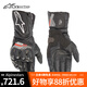 Alpinestars SP-8 V3 a星摩托車(chē)手套賽道公路防摔騎士機車(chē)皮男騎士手套 黑色10亞洲版 M
