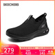 斯凱奇（Skechers）女鞋秋季懶人一腳蹬健步鞋軟底休閑鞋外穿運動(dòng)鞋跑步鞋117440