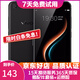 vivo X9 智能手機(jī) 安卓游戲手機(jī) 全網(wǎng)通 二手手機(jī) 黑色 4G+64G 全網(wǎng)通 9成新